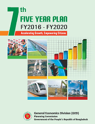 Seventh Five Year Plan